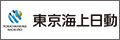 東京海上日動