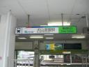 cimg6213.JPG