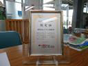 dsc05457.JPG